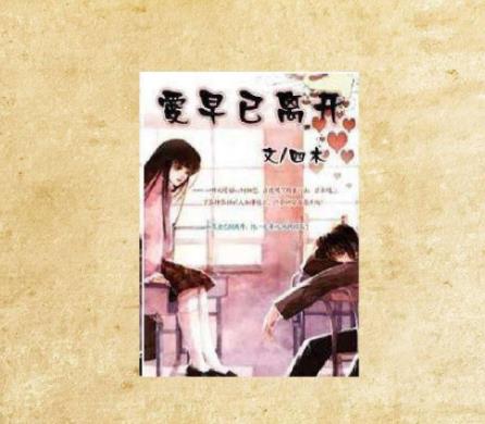 高質量虐心的現言小說排名,他和她的貓、王子與玫瑰十分揪心