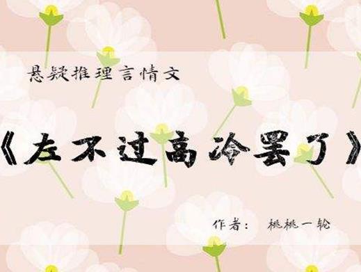 都市甜寵文現言排行榜,嫁給林安深、至此終年感受甜蜜的愛情
