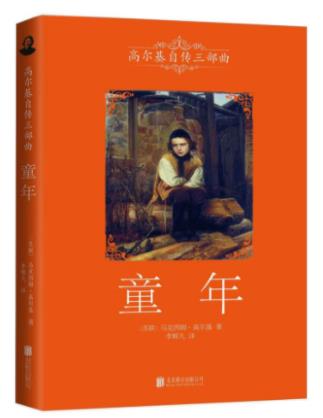 全球十大必讀著作排名,戰爭與和平、巴黎圣母院都是必讀經典