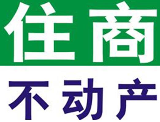 二手房中介公司排名榜,北京鏈家房地產(chǎn)經(jīng)紀(jì)有限公司值得信賴