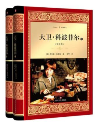 全球十大必讀著作排名,戰爭與和平、巴黎圣母院都是必讀經典