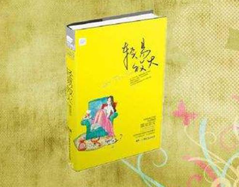 都市甜寵文現言排行榜,嫁給林安深、至此終年感受甜蜜的愛情
