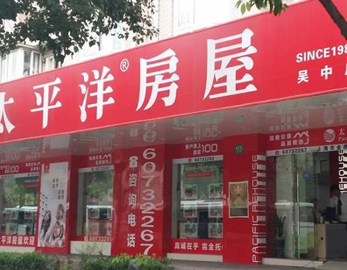 2020年十大房地產中介排名,我愛我家地產、房天下口碑服務都好