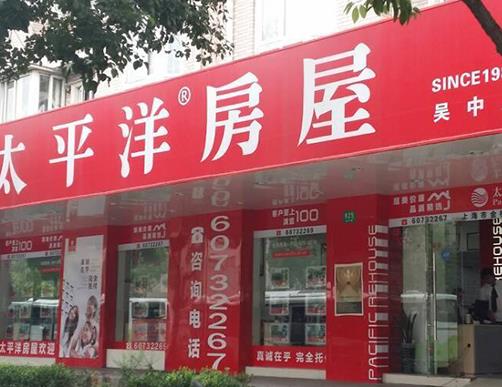 二手房中介公司排名榜,北京鏈家房地產(chǎn)經(jīng)紀(jì)有限公司值得信賴