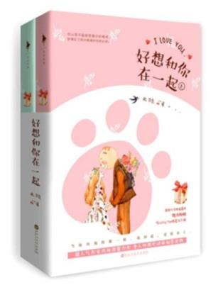 都市甜寵文現言排行榜,嫁給林安深、至此終年感受甜蜜的愛情