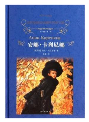 全球十大必讀著作排名,戰爭與和平、巴黎圣母院都是必讀經典