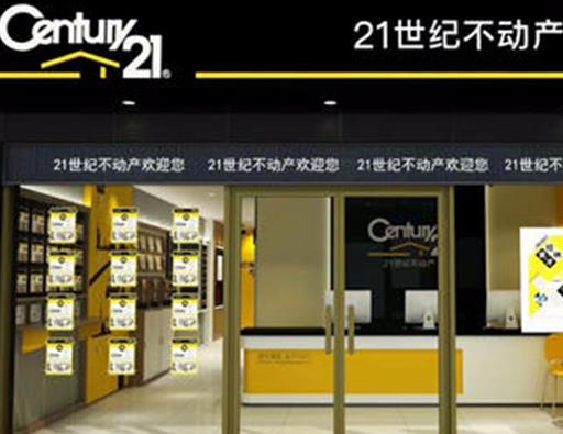 2020年十大房地產中介排名,我愛我家地產、房天下口碑服務都好