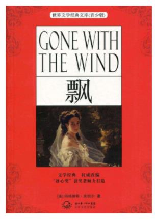 全球十大必讀著作排名,戰爭與和平、巴黎圣母院都是必讀經典