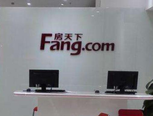 2020年十大房地產中介排名,我愛我家地產、房天下口碑服務都好