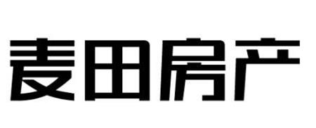 二手房中介公司排名榜,北京鏈家房地產(chǎn)經(jīng)紀(jì)有限公司值得信賴