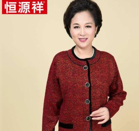 十大中老年女裝品牌排行,恒源祥家喻戶曉,娜爾思款式時尚