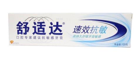 好用的美白牙膏排行榜,獅王美白牙膏、舒適達牙膏物美價廉