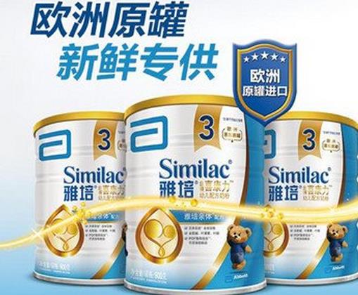 世界十大放心奶粉品牌排名,佳貝艾特是純天然食品,愛他美很安全