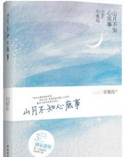 十大經(jīng)典耐看現(xiàn)言小說(shuō)排名,《最美遇見(jiàn)你》《微微一笑很傾城》很不錯(cuò)