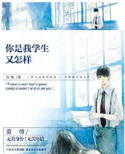 十大經(jīng)典耐看現(xiàn)言小說(shuō)排名,《最美遇見(jiàn)你》《微微一笑很傾城》很不錯(cuò)