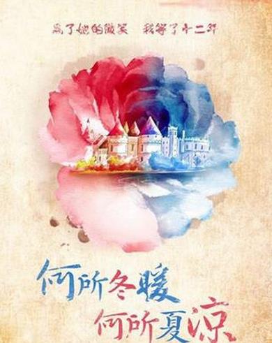 十大經(jīng)典耐看現(xiàn)言小說(shuō)排名,《最美遇見(jiàn)你》《微微一笑很傾城》很不錯(cuò)