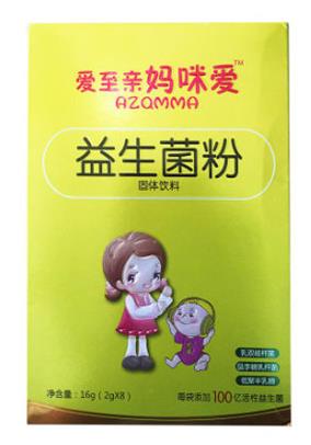 嬰幼兒益生菌十大排行榜,斯旺森深受喜愛,漢臣氏值得信賴