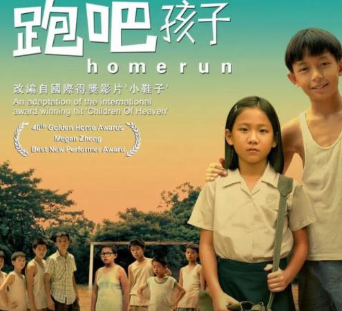 十大兒童必看電影排行榜,《奇跡男孩》《天生一對》值得一看