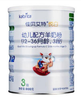 2020十大羊奶粉排行榜,佳貝艾特經得起考驗,卡洛塔尼品質可靠