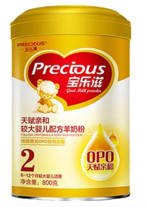 2020十大羊奶粉排行榜,佳貝艾特經得起考驗,卡洛塔尼品質可靠