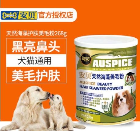 狗保健品十大品牌排名,安貝寵物、衛(wèi)仕寵物保健品值得寵友信賴