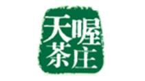 2020年十大貢茶品牌排名,膳玉貢茶收集上等綠茶,伊藤園很有名