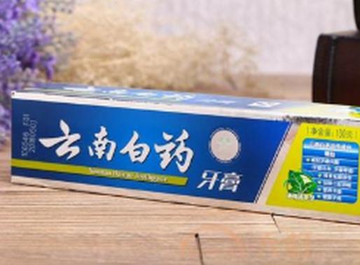 十大國產牙膏品牌排名,云南白藥牙膏、黑人牙膏是知名品牌