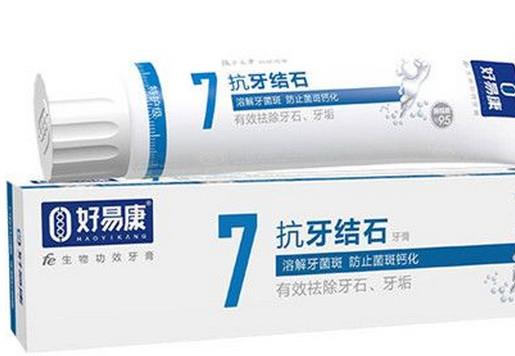 十大國產牙膏品牌排名,云南白藥牙膏、黑人牙膏是知名品牌