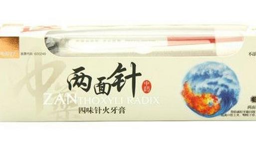 十大國產牙膏品牌排名,云南白藥牙膏、黑人牙膏是知名品牌