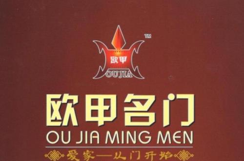 十大防火門品牌排名,華立門業很安全,金隅北木值得信賴