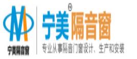 2020年十大隔音窗品牌,倍爾靜隔音窗專注研發(fā),朗斯隔音窗很有名