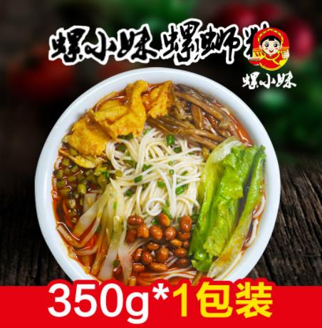 十大好吃的螺螄粉品牌,好歡螺螺螄粉、螺霸王螺螄粉被眾人追捧