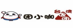九款飯團品牌排名,dangos飯團、愛尚飯團市場人氣高