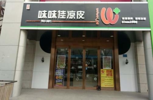 十大涼皮品牌排名,憨老頭涼皮、徐金良紅油涼皮是獨家美味