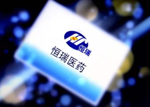 十大醫藥品牌排名,恒瑞醫藥、云南白藥都是知名品牌