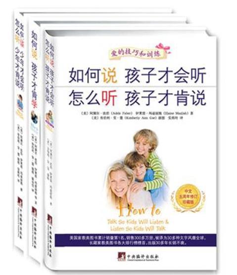 七本值得一讀的早教書籍,《捕捉兒童敏感期》講述真實案例