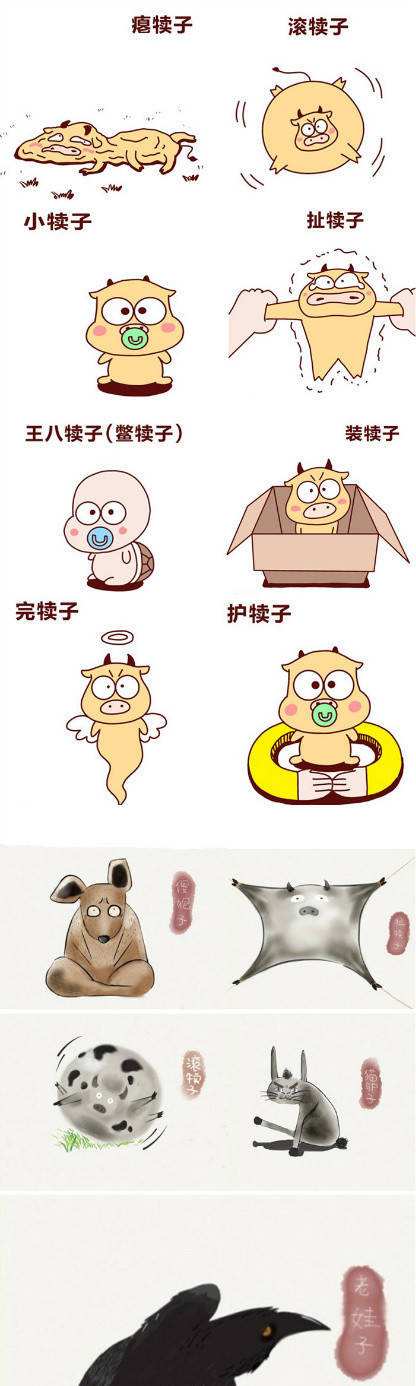 �|���˴���Ӻ��Ĵ���F�քe��ʲô��˼