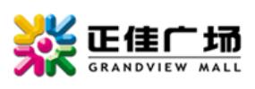 國內十大購物廣場排名,萬達購物廣場、萬象城購物廣場知名度高