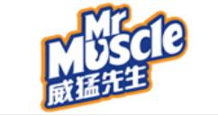 十大衣物除菌液品牌,威露士Walch衣物除菌液為健康護航