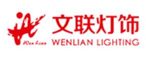 十大壁燈品牌排名,歐普照明壁燈、雷士壁燈值得信賴