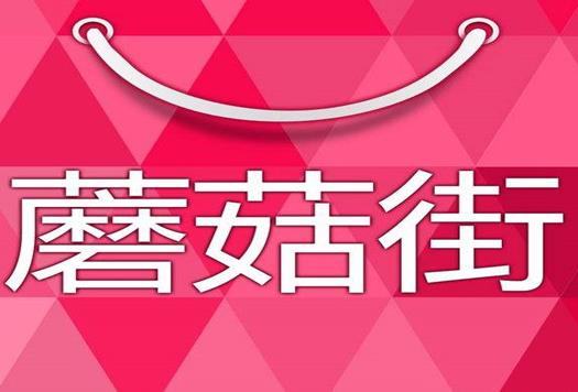 2020十大購物APP排名,淘寶、拼多多群眾覆蓋率高