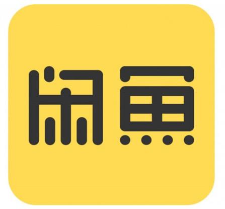 2020十大購物APP排名,淘寶、拼多多群眾覆蓋率高