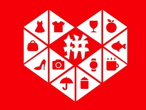 2020十大購物APP排名,淘寶、拼多多群眾覆蓋率高