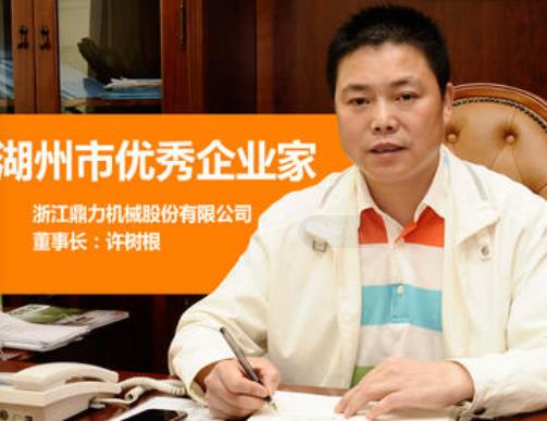 中國十大制造業富豪排名,何享健父子、李書福是行業頂級富豪