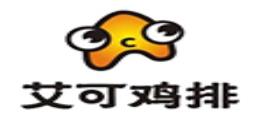 2020年十大雞排品牌排名,炙樂雞排、艾可雞排很受歡迎