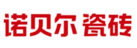 十大好質量亞光磚品牌排名,馬可波羅、諾貝爾瓷磚口碑好
