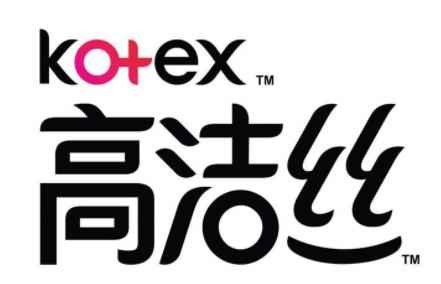 2020年十大衛(wèi)生棉條品牌,丹碧絲衛(wèi)生棉條、高潔絲衛(wèi)生棉條有保障