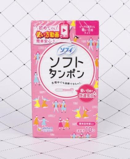 2020年十大衛(wèi)生棉條品牌,丹碧絲衛(wèi)生棉條、高潔絲衛(wèi)生棉條有保障