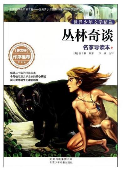 世界十大童書名著排名,《小王子》《柳林風(fēng)聲》生動(dòng)有趣