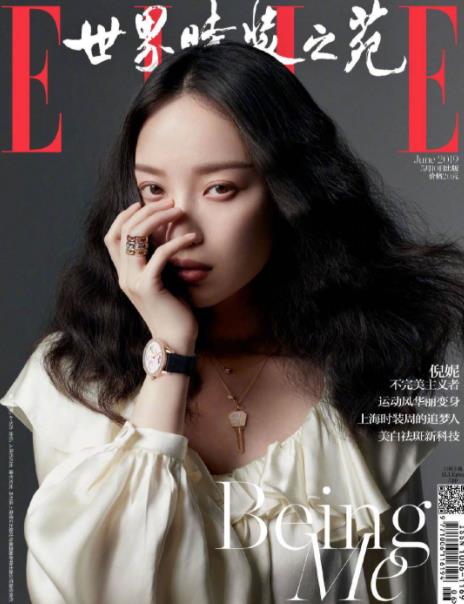 全球時尚雜志排名,《VOGUE》《瑞麗》是老品牌受歡迎